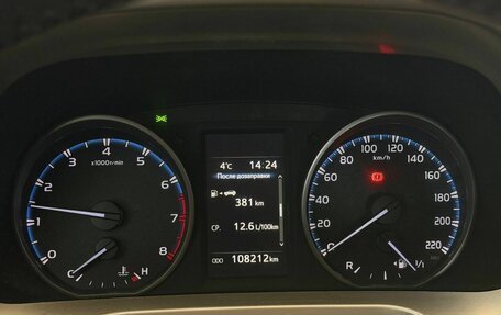 Toyota RAV4, 2019 год, 2 800 500 рублей, 10 фотография