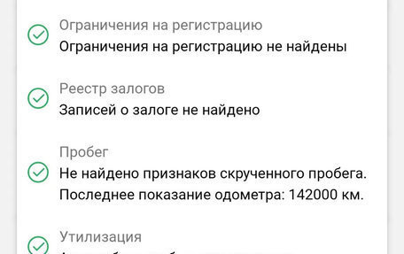 Daewoo Matiz I, 2007 год, 145 000 рублей, 13 фотография