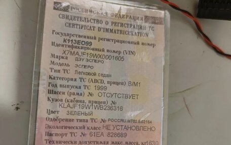 Daewoo Espero, 1999 год, 190 000 рублей, 9 фотография