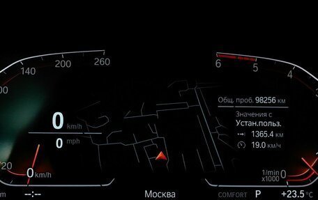 BMW X5, 2019 год, 6 750 000 рублей, 13 фотография