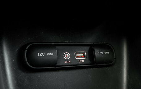 KIA Sportage IV рестайлинг, 2016 год, 1 650 000 рублей, 22 фотография