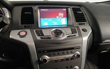 Nissan Murano, 2015 год, 1 749 000 рублей, 21 фотография