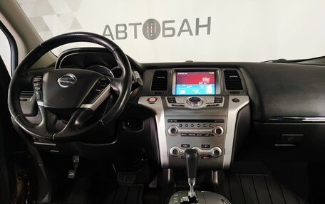 Nissan Murano, 2015 год, 1 749 000 рублей, 17 фотография