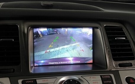 Nissan Murano, 2015 год, 1 749 000 рублей, 22 фотография