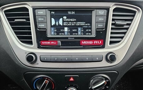 Hyundai Solaris II рестайлинг, 2020 год, 1 541 000 рублей, 11 фотография