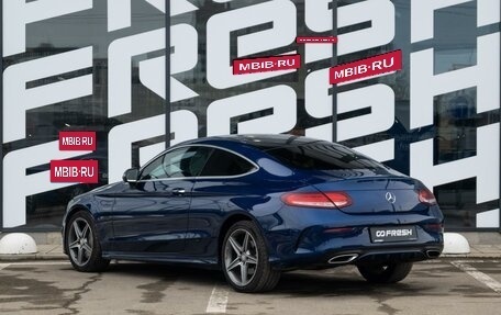 Mercedes-Benz C-Класс, 2015 год, 3 399 000 рублей, 2 фотография