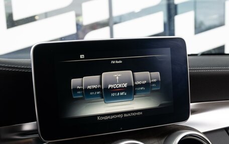 Mercedes-Benz C-Класс, 2015 год, 3 399 000 рублей, 13 фотография