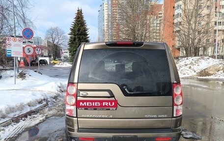 Land Rover Discovery IV, 2011 год, 1 570 000 рублей, 3 фотография