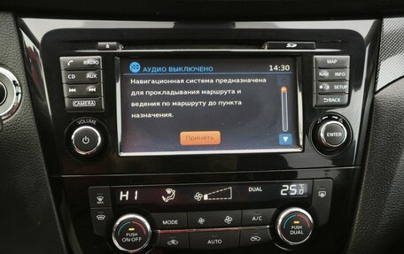 Nissan X-Trail, 2017 год, 1 780 000 рублей, 19 фотография