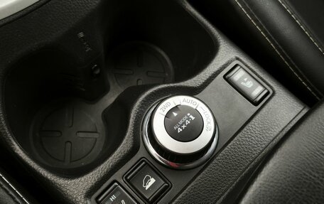 Nissan X-Trail, 2017 год, 1 780 000 рублей, 22 фотография