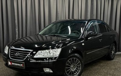Hyundai Sonata VI, 2008 год, 669 999 рублей, 1 фотография