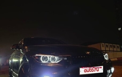 BMW 3 серия, 2014 год, 2 650 000 рублей, 1 фотография