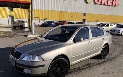 Skoda Octavia, 2008 год, 498 000 рублей, 1 фотография