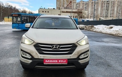 Hyundai Santa Fe III рестайлинг, 2013 год, 2 000 000 рублей, 1 фотография