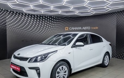 KIA Rio IV, 2018 год, 1 280 000 рублей, 1 фотография