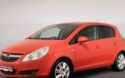 Opel Corsa D, 2008 год, 400 000 рублей, 1 фотография
