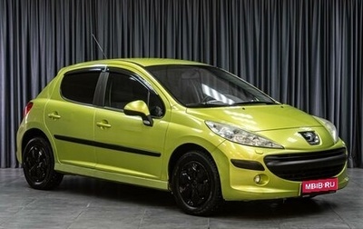 Peugeot 207 I, 2008 год, 459 000 рублей, 1 фотография