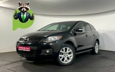 Mazda CX-7 I рестайлинг, 2007 год, 549 900 рублей, 1 фотография
