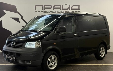 Volkswagen Transporter T5 рестайлинг, 2004 год, 929 900 рублей, 1 фотография