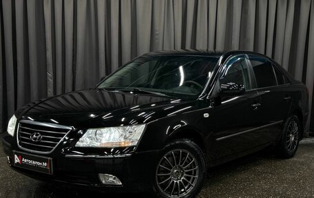 Hyundai Sonata VI, 2008 год, 669 999 рублей, 2 фотография