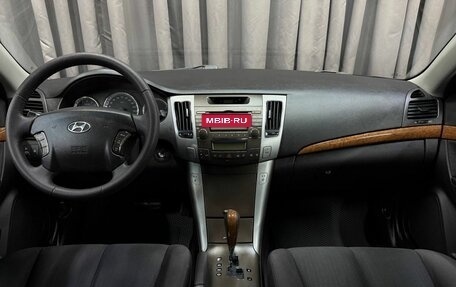 Hyundai Sonata VI, 2008 год, 669 999 рублей, 8 фотография