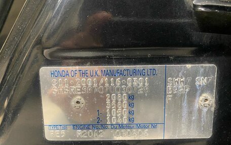 Honda CR-V III рестайлинг, 2007 год, 899 000 рублей, 21 фотография