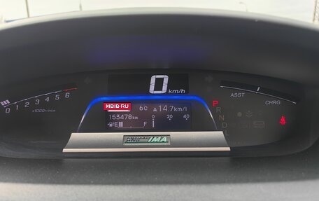 Honda Freed I, 2012 год, 1 390 000 рублей, 14 фотография