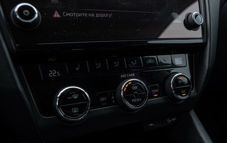 Skoda Octavia, 2017 год, 1 799 000 рублей, 15 фотография