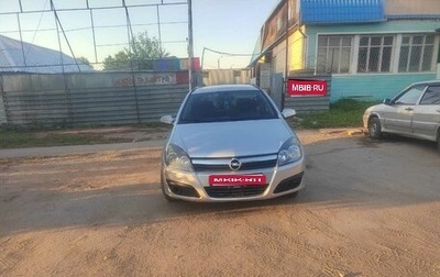 Opel Astra H, 2006 год, 350 000 рублей, 1 фотография