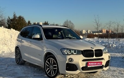 BMW X3, 2016 год, 2 950 000 рублей, 1 фотография