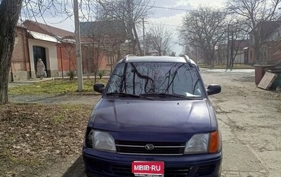 Daihatsu Gran Move, 1998 год, 280 000 рублей, 1 фотография