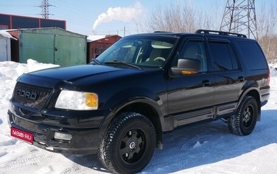 Ford Expedition, 2005 год, 1 650 000 рублей, 1 фотография