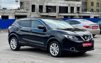 Nissan Qashqai, 2018 год, 1 600 000 рублей, 1 фотография