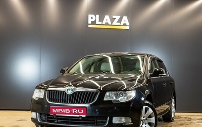 Skoda Superb III рестайлинг, 2010 год, 1 039 000 рублей, 1 фотография