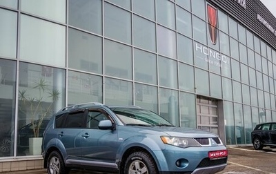 Mitsubishi Outlander III рестайлинг 3, 2007 год, 948 000 рублей, 1 фотография