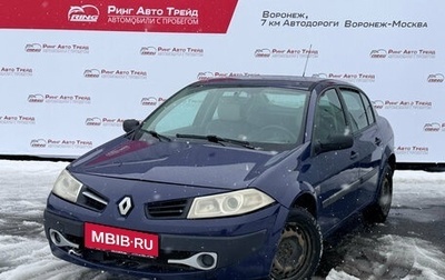 Renault Megane II, 2008 год, 455 000 рублей, 1 фотография