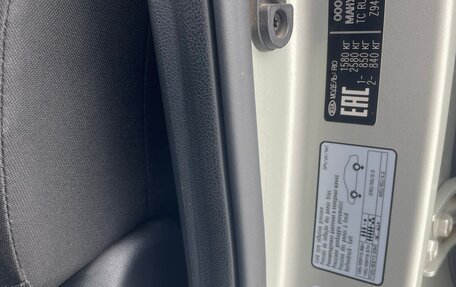 KIA Rio IV, 2018 год, 1 350 000 рублей, 11 фотография