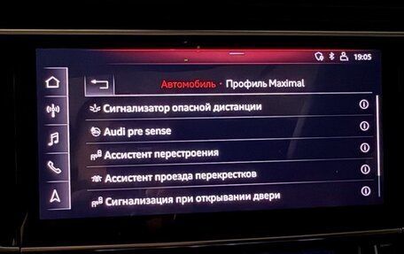 Audi Q8 I, 2019 год, 5 800 000 рублей, 7 фотография