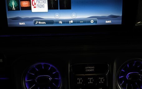 Mercedes-Benz G-Класс AMG, 2025 год, 35 000 000 рублей, 22 фотография