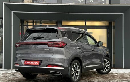 Chery Tiggo 7 Pro, 2022 год, 1 529 900 рублей, 37 фотография