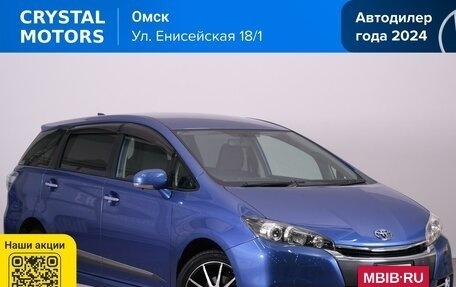 Toyota Wish II, 2012 год, 1 599 000 рублей, 2 фотография