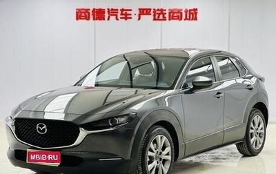 Mazda CX-30 I, 2022 год, 2 150 000 рублей, 1 фотография