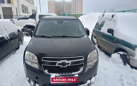 Chevrolet Orlando I, 2014 год, 950 000 рублей, 1 фотография
