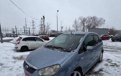 Ford C-MAX I рестайлинг, 2007 год, 385 000 рублей, 1 фотография