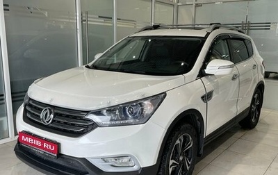 DongFeng AX7 I, 2019 год, 1 250 000 рублей, 1 фотография