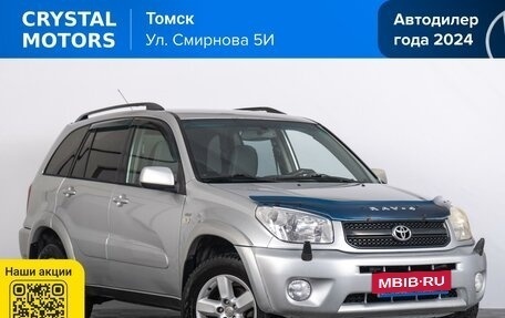 Toyota RAV4, 2004 год, 889 000 рублей, 2 фотография