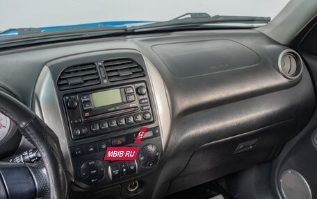 Toyota RAV4, 2004 год, 889 000 рублей, 17 фотография