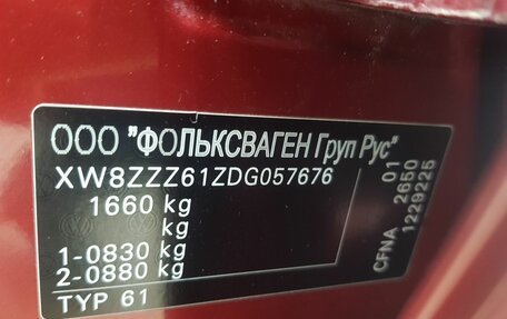 Volkswagen Polo VI (EU Market), 2013 год, 899 000 рублей, 19 фотография
