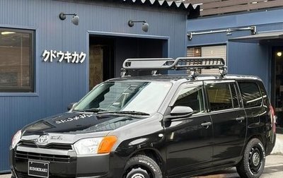 Toyota Probox I, 2023 год, 1 220 000 рублей, 1 фотография