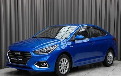 Hyundai Solaris II рестайлинг, 2019 год, 1 450 000 рублей, 1 фотография